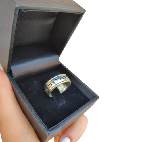 Jewish Wedding Ring, Sterling Silver Wedding Band