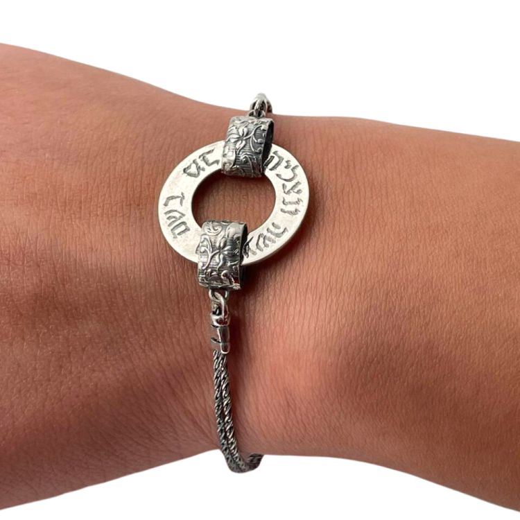 Success and Protection Kabbalistic Bracelet in Silver