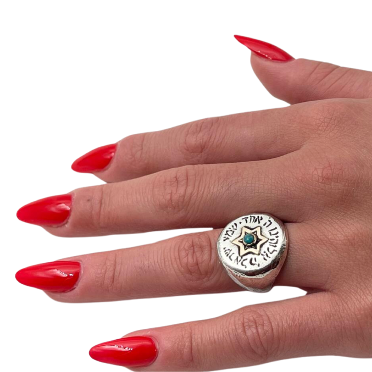 Turquoise Shema Israel Ring in Silver and Gold