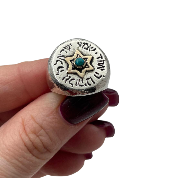 Turquoise Shema Israel Ring in Silver and Gold