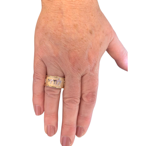 Embossed Ani Ledodi Hebrew Verse Wedding Ring