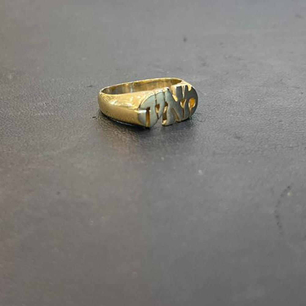 Hebrew Name Ring, Solid 14k Gold