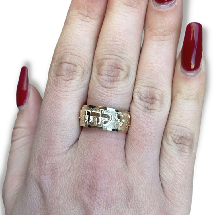 Hebrew Wedding Ring in 14K Gold