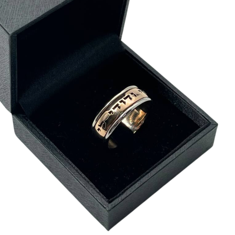Comfort Fit Ani Ledodi Wedding Ring in 14k Rose, White and Yellow Gold