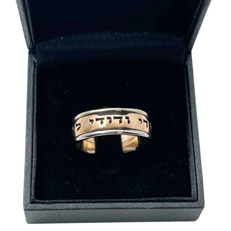 Comfort Fit Ani Ledodi Wedding Ring in 14k Rose, White and Yellow Gold