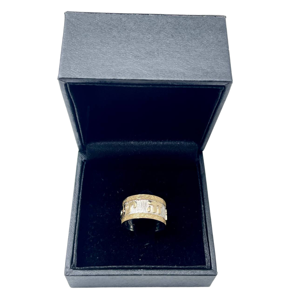 Imperial Silver & Gold This Too Shall Pass Wedding Ring