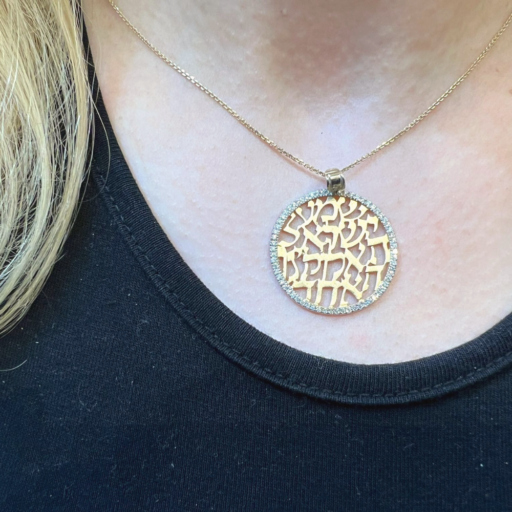 Shema Yisrael Small Two-Tone Gold and Diamond Pendant