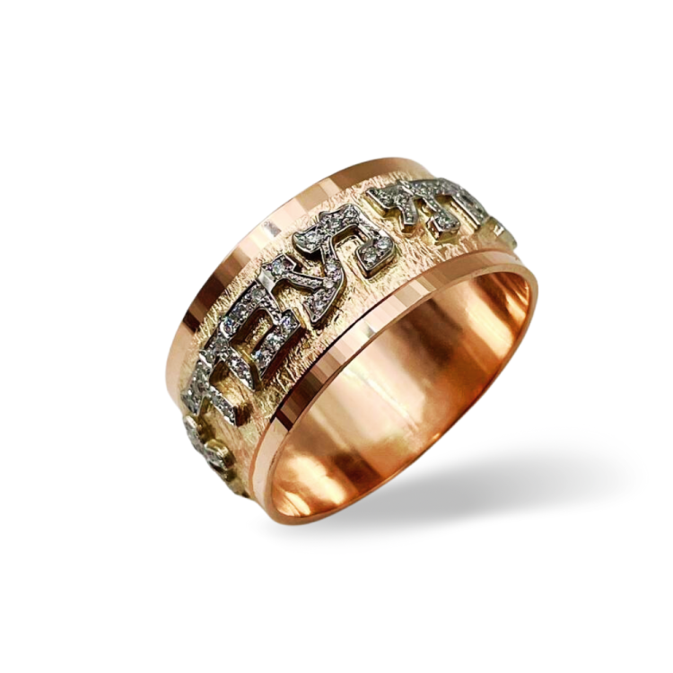 Hebrew Verse Wedding Ring - 14K Rose Gold with Diamonds
