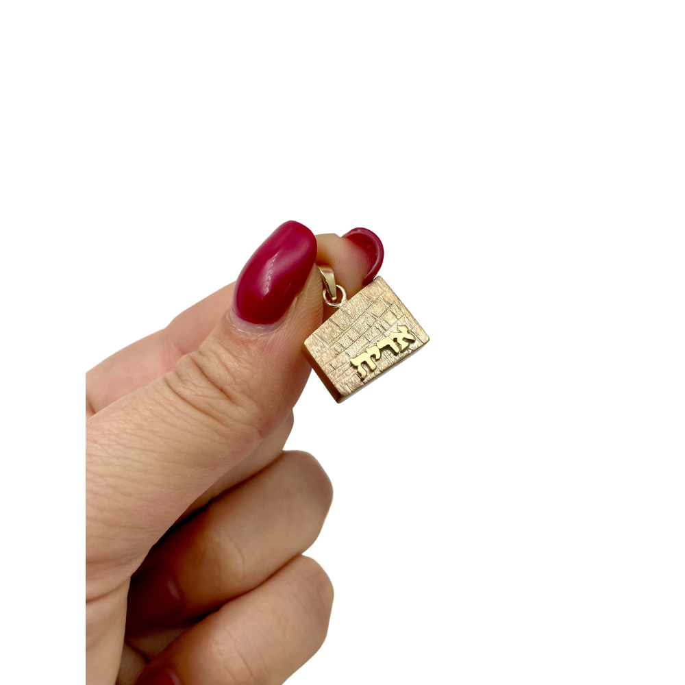 14k Gold 3-D Kotel Name Pendant