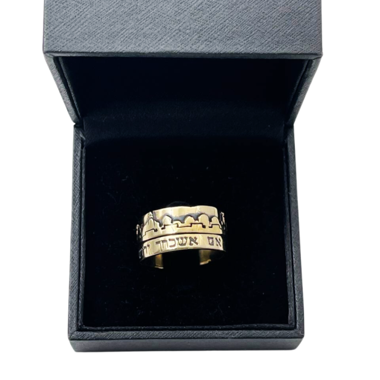 Jerusalem of Gold Inscribed Hebrew Ring
