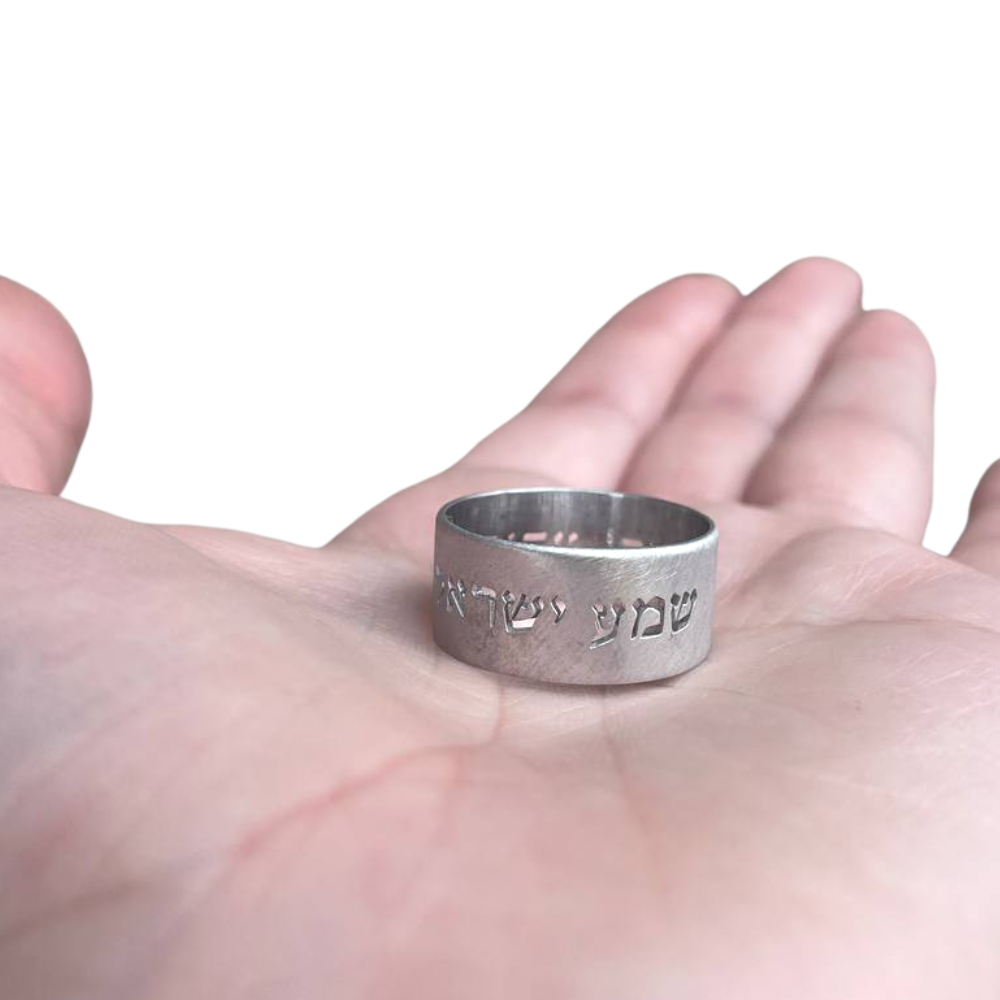 Jewish Wedding Ring Satin Finish - 14k White Gold Cutout