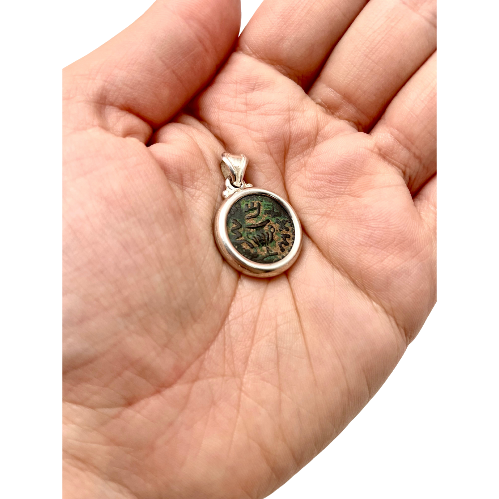 Silver Ancient Bronze Masada Coin Pendant