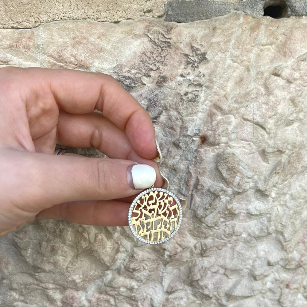 Shema Yisrael 14k Gold and Diamond Pendant