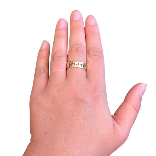 Hebrew Wedding Ring - 14k Gold Carved Out Ani L'dodi