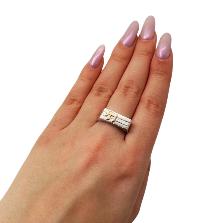 Heavyweight Chai Western Wall Ring in Silver and Gold
