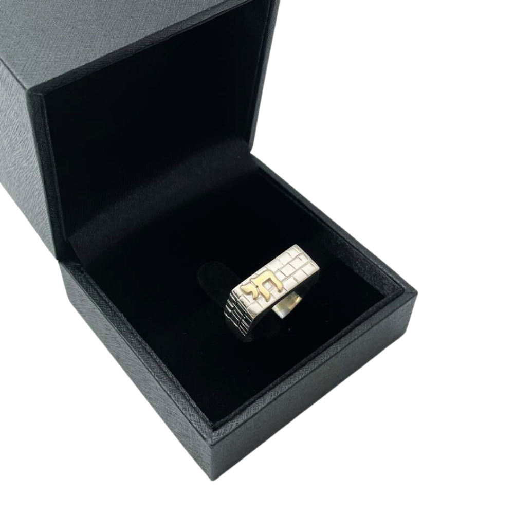 Heavyweight Chai Western Wall Ring in Silver and Gold