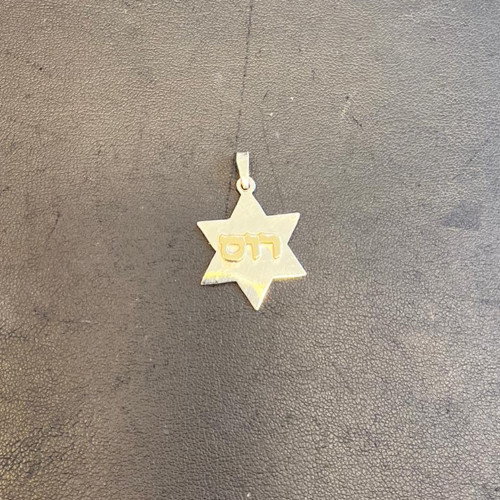 Personalized Hebrew Name Star of David Silver and Gold Pendant, Sterling Silver Jewish Star Pendant, 14k Gold Magen David Name Necklace