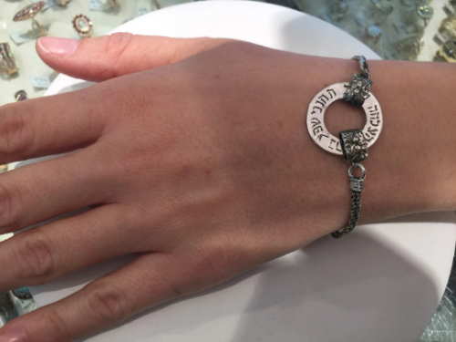 Kabbalah Bracelet in Sterling Silver, Abundant Blessing & Success Prayer Bracelet