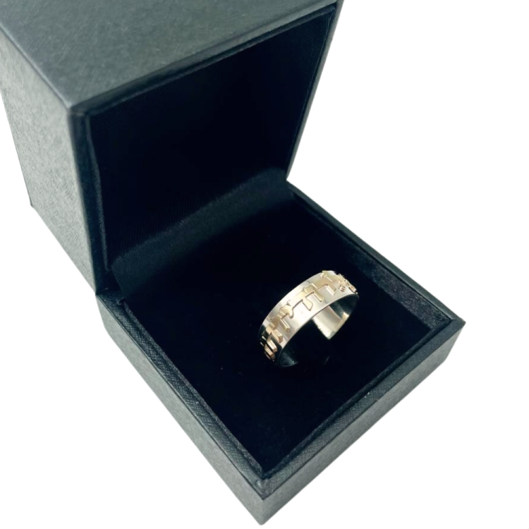 Jewish Wedding Ring in Silver and Gold