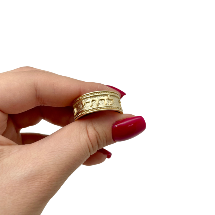 Timeless Hebrew 14k Yellow Gold Wedding Ring