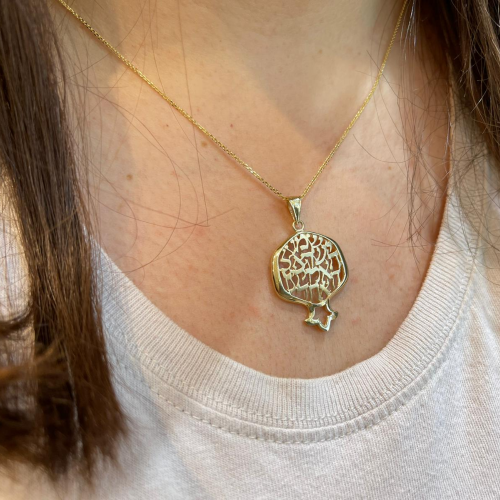 Cutout Shema Yisrael Pomegranate 14k Pendant - Baltinester Jewelry