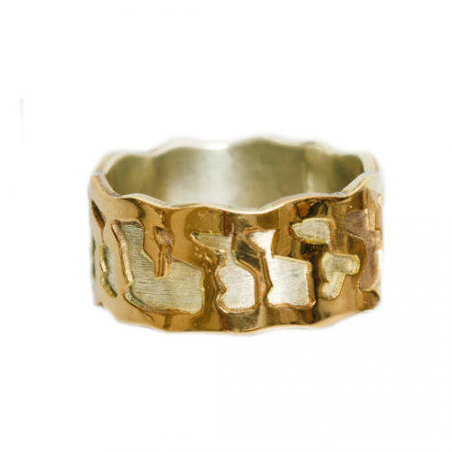 Hebrew Wedding Ring