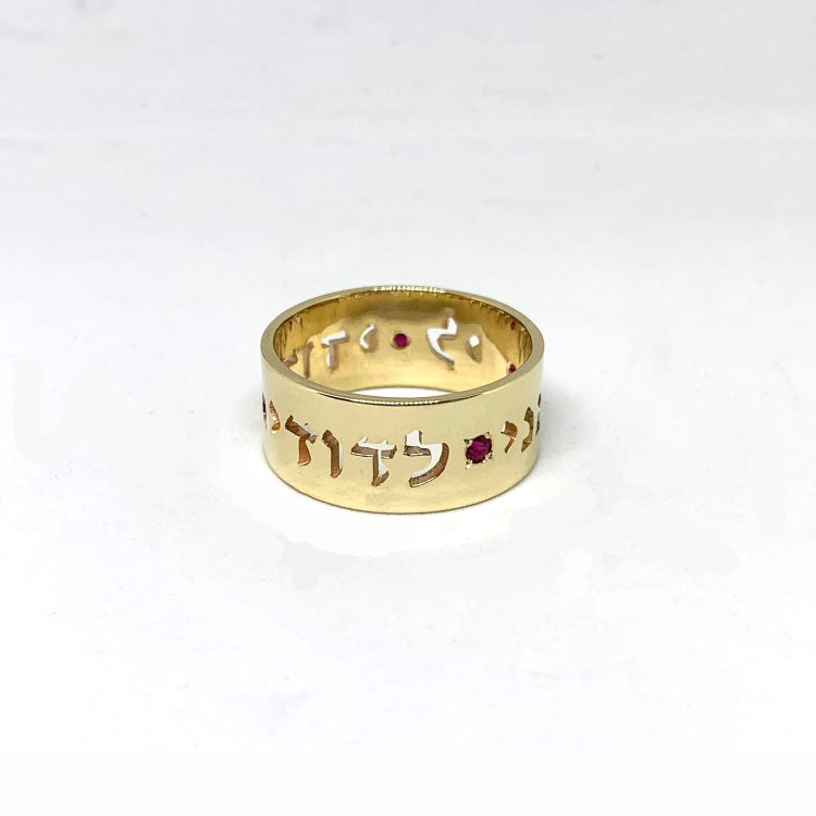 14k Gold Cutout Ruby Ani Ledodi Ring 2 - Baltinester Jewelry