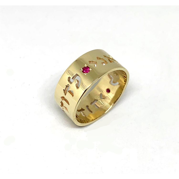 14k Gold Cutout Ruby Ani Ledodi Ring 3 - Baltinester Jewelry