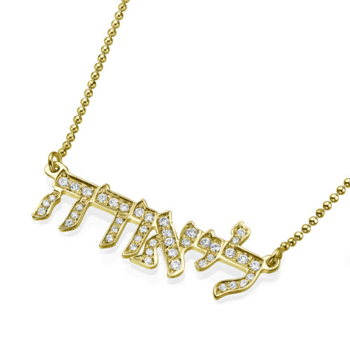 Diamond Hebrew Name Necklace - Baltinester Jewelry