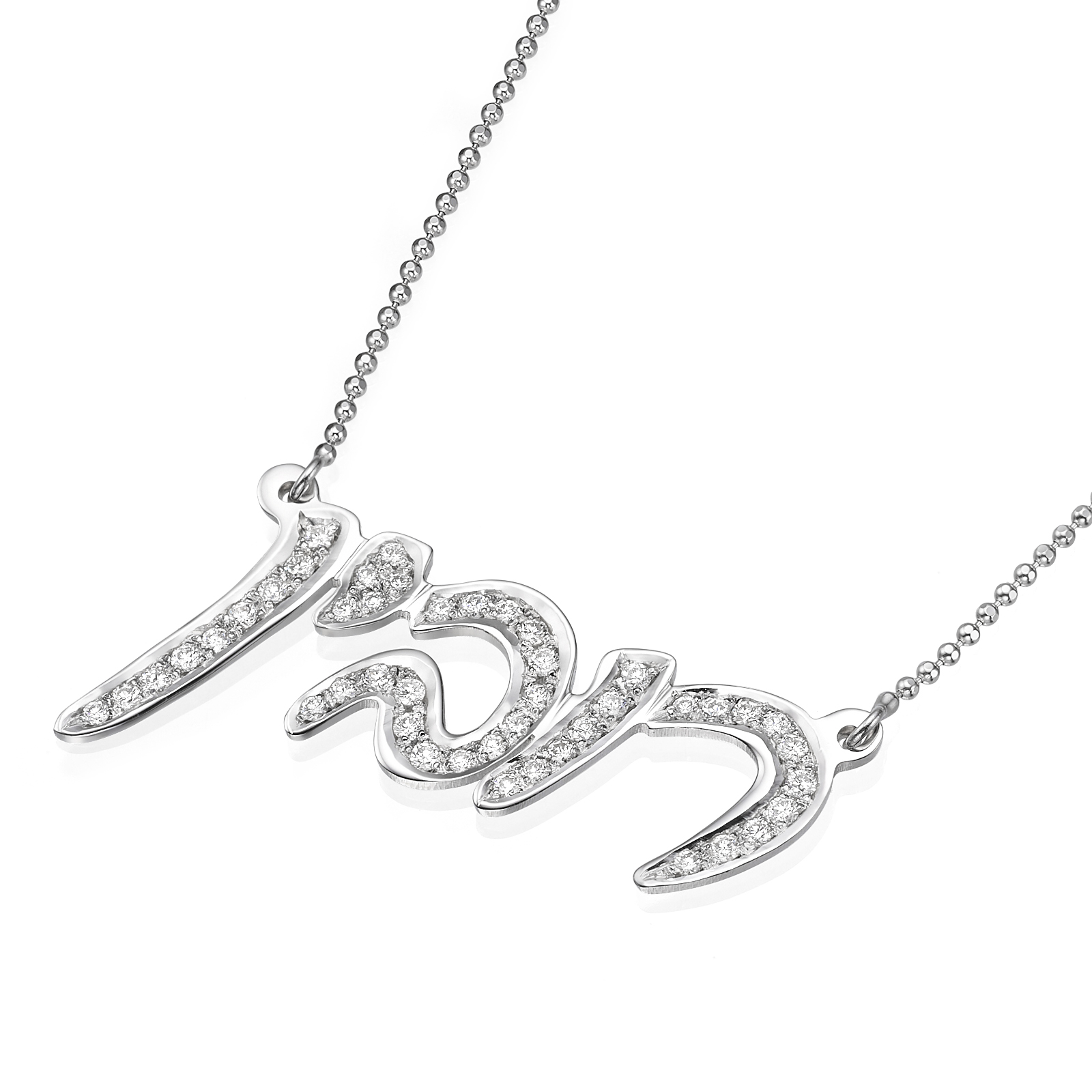Hebrew Script Diamond Name Necklace - White Gold - Baltinester Jewelry