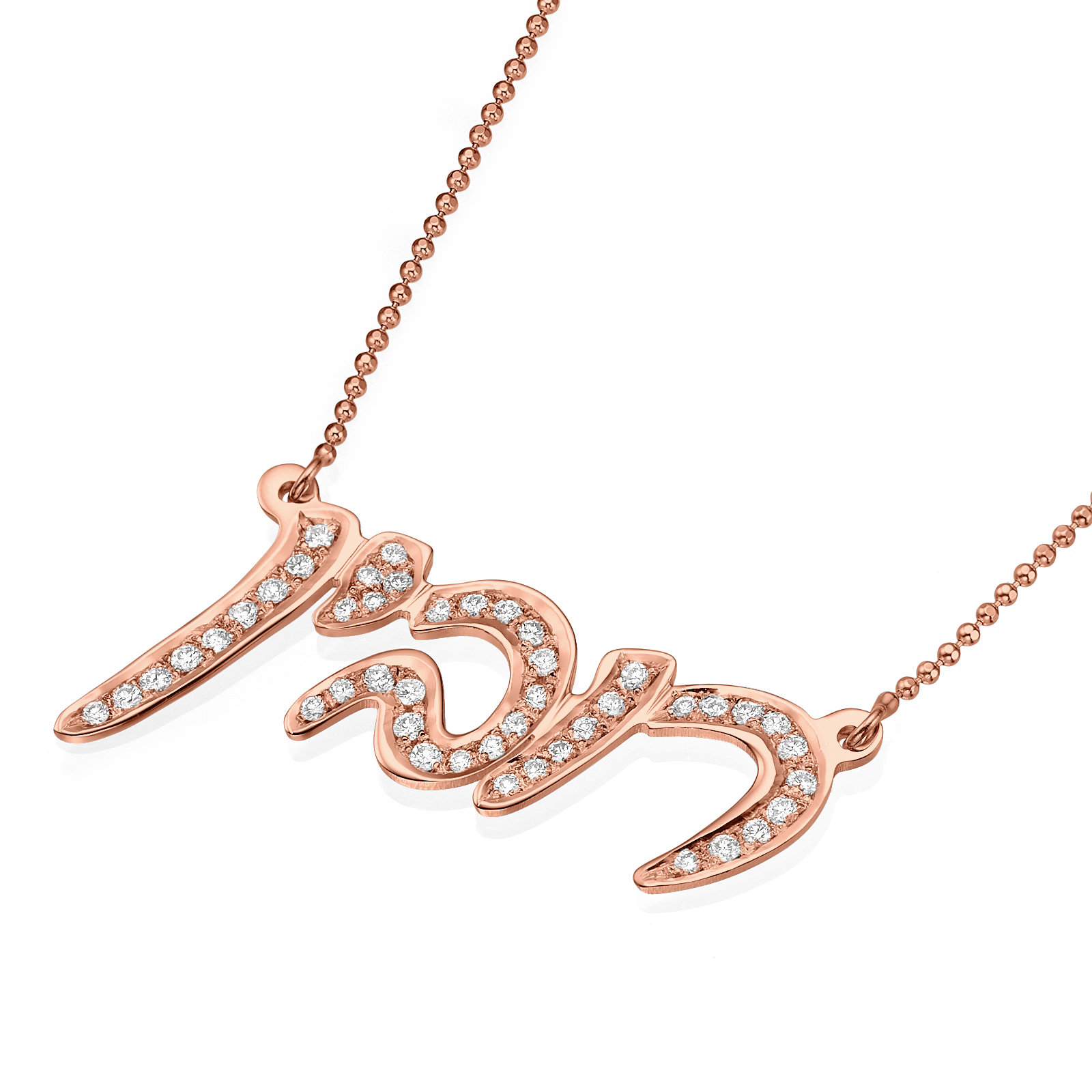 Hebrew Script Diamond Name Necklace - Rose Gold - Baltinester Jewelry
