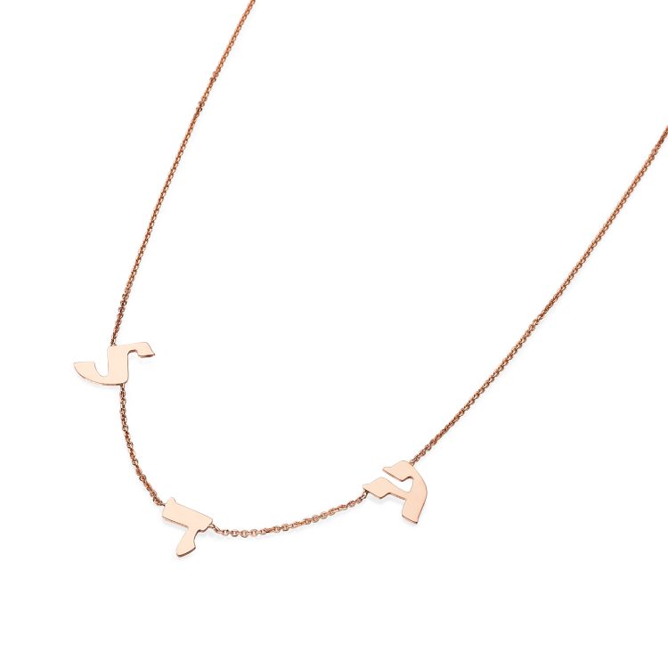 Rose Gold Hebrew Initials Name Necklace - Baltinester Jewelry