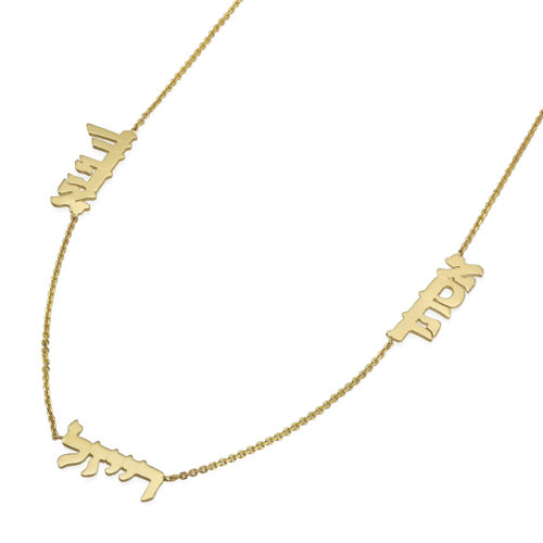 Triple Hebrew Name Necklace 14k Gold - Baltinester Jewelry