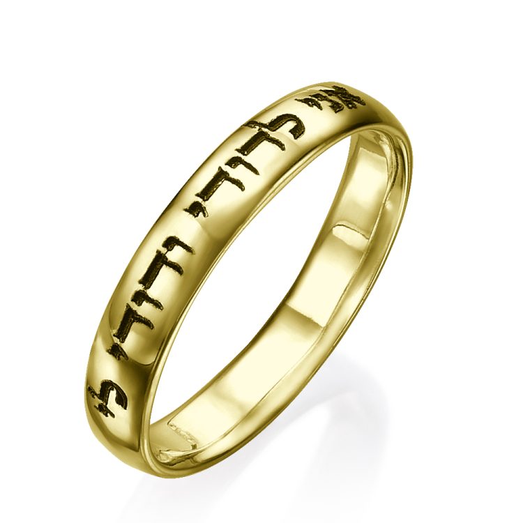 14k Yellow Gold Ani Ledodi Wedding Band - Baltinester Jewelry