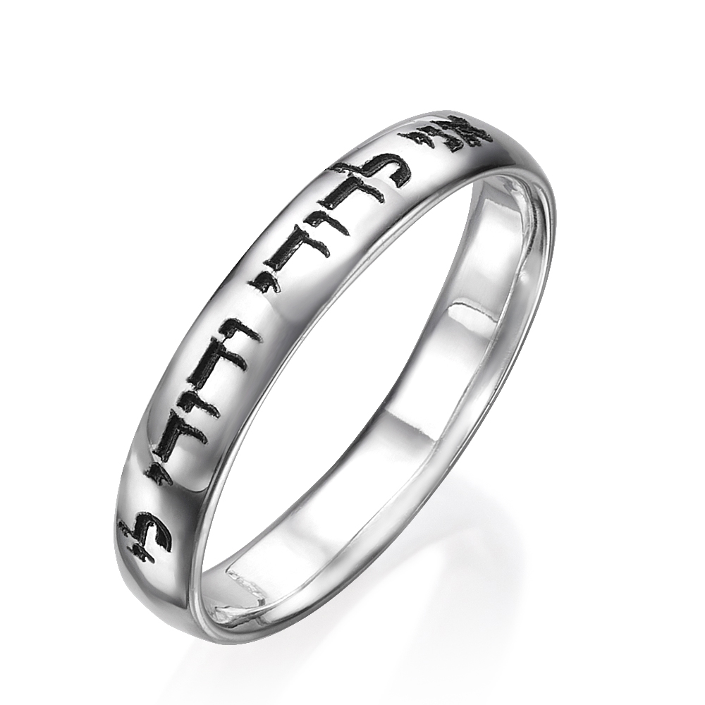 14k White Gold Ani L'dodi Wedding Ring - Baltinester Jewelry