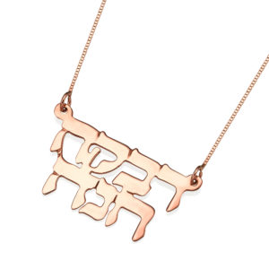 Rose Gold Double Name Necklace - Baltinester Jewelry