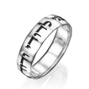 14k White Gold Hebrew Wedding Ring - Baltinester Jewelry