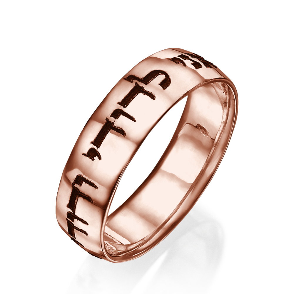14k Rose Gold Jewish Wedding Ring - Baltinester Jewelry