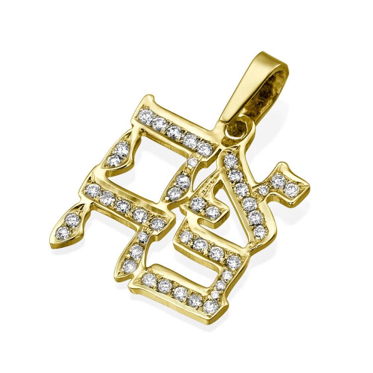 Diamond Ahava Love Pendant 14k Yellow Gold - Baltinester Jewelry