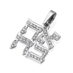 Diamond Ahava Love Pendant 14k White Gold - Baltinester Jewelry