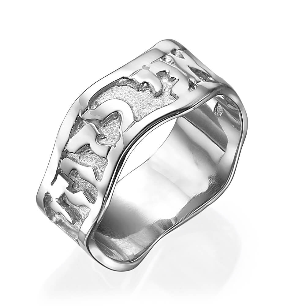 14k White Gold Wavy Hebrew Wedding Ring - Baltinester Jewelry