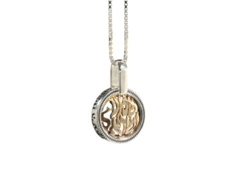 Small Shema Yisrael Silver and Gold Pendant - Baltinester Jewelry