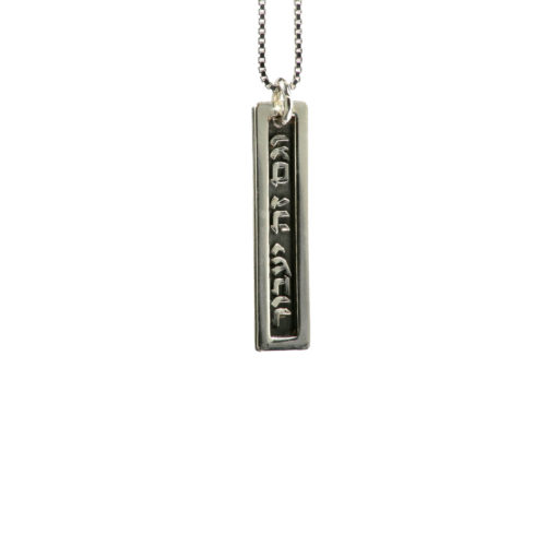 This Too Shall Pass Slender Silver Pendant - Baltinester Jewelry