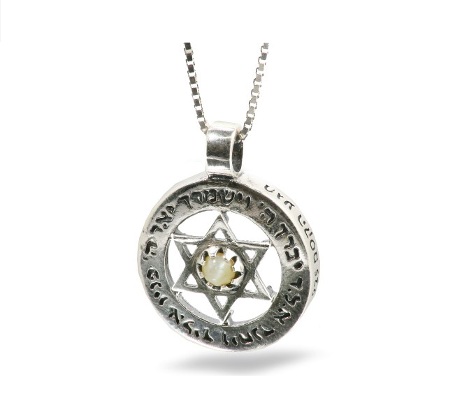 Priestly Blessing Silver Star of David Pendant with Cat's Eye Stone - Baltinester Jewelry