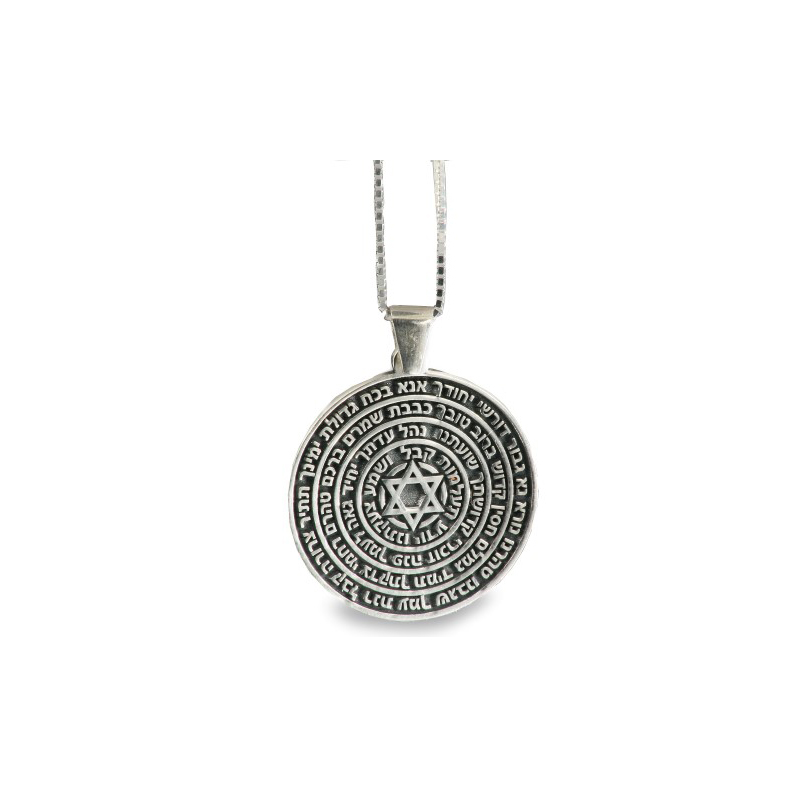 Round Silver Full Ana Bekoach Pendant - Baltinester Jewelry