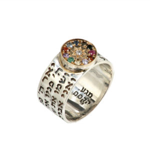 Priestly Blessing Silver and Gold Choshen Ring - Baltinester Jewelry