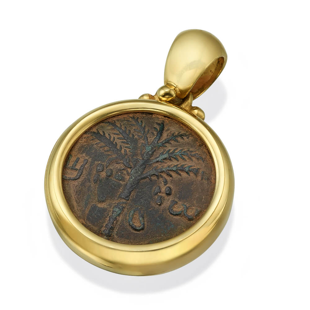 Bronze Bar Kokhba Coin 14k Gold Pendant - Baltinester Jewelry