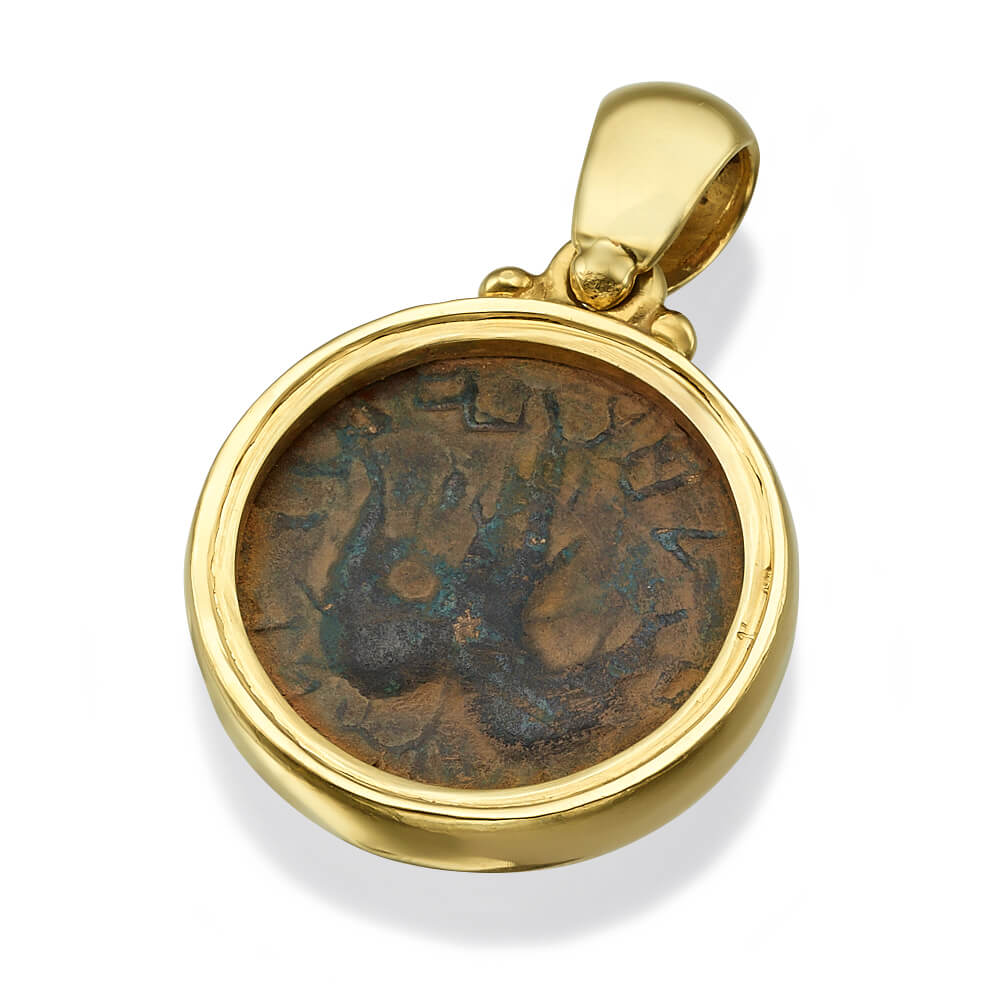 Bronze Bar Kokhba Coin 14k Gold Pendant 2 - Baltinester Jewelry