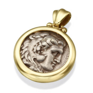 Alexander the great pendant