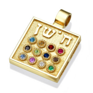 Twelve Gemstone Gold Choshen Pendant - Baltinester Jewelry
